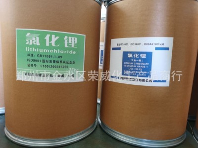 大量供应 工业级无水氯化锂99% 堵漏专用级无水氯化锂400目建材级图3