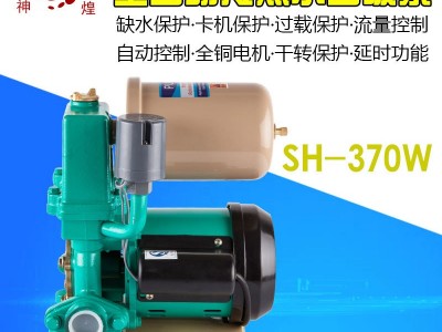 自吸泵 智能静音家用自来水增压泵 全自动冷热水管道单相自吸泵图3