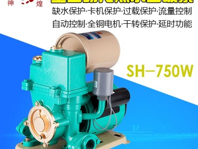 自吸泵 智能静音家用自来水增压泵 全自动冷热水管道单相自吸泵图5