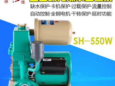 自吸泵 智能静音家用自来水增压泵 全自动冷热水管道单相自吸泵图4
