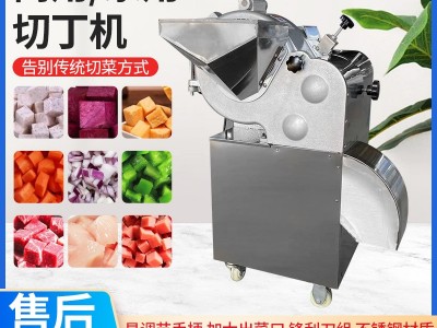 商用三维切丁机全自动冻肉切丁机切粒机果蔬切丁机冻肉切块机定制图3