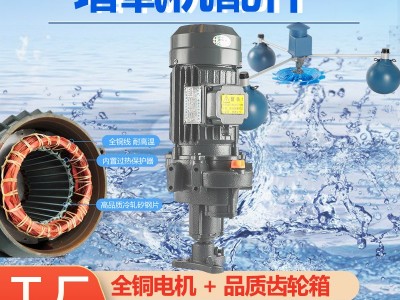 增氧机鱼塘专用配件大全水车式叶轮式主电机齿轮箱马达养殖鱼池塘图2