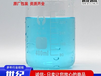 糖醇钙水溶肥中量元素螯合钙叶面肥农业级增产增收抗寒抗旱糖醇钙图1