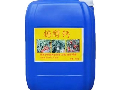 糖醇钙水溶肥中量元素螯合钙叶面肥农业级增产增收抗寒抗旱糖醇钙图5