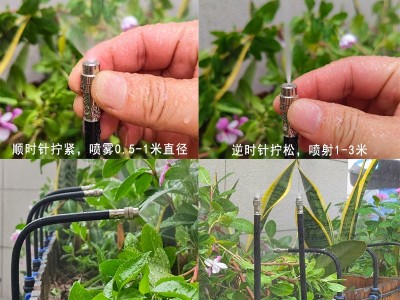 万向喷头自动浇花雾化降温快插可调喷淋浇菜喷头手机远程定时系统图2