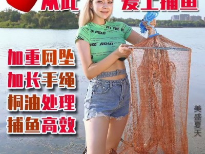 源头厂家渔网批发手抛网美式撒网单丝线飞盘式撒网网兜抄网渔网图2