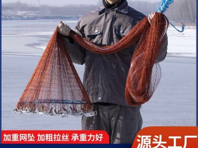 源头厂家渔网批发手抛网美式撒网单丝线飞盘式撒网网兜抄网渔网图3