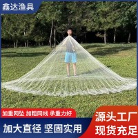 渔网传统撒网手撒网捕鱼网撒易抛网老式旋网易撒网轮胎线多种规格