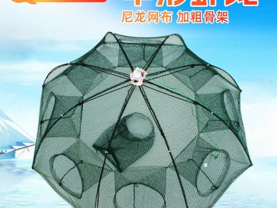 虾笼底部倒鱼伞笼 新款自动伞网 黄鳝笼 搬网 渔网渔具批发图3