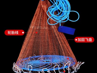 批发飞盘手抛网轮胎线单丝线老式手撒网易抛网旋网渔网圆盘渔具图2