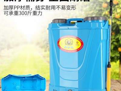 福达直销黑珍珠电池足量打药机16L20L农用喷洒户外消毒电动喷雾器图2