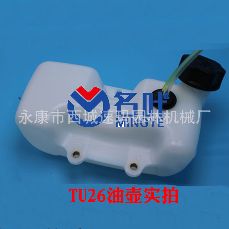 TU26油壶.jpg