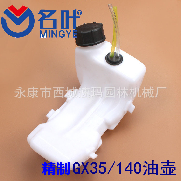 139油锯.jpg