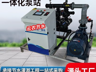 水肥一体化集成泵站 智能滴灌喷灌果园蓝莓全自动过滤集成泵站图5