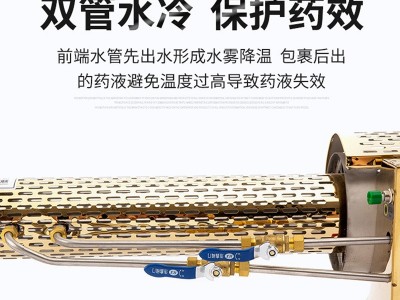 280k弥雾器双管弥雾脉冲机防疫养殖消毒喷雾器烟雾水雾两用打药机图4