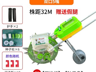 手推式播种施肥一体机农用花生玉米大豆点播机多功能施肥 撒肥播种图3