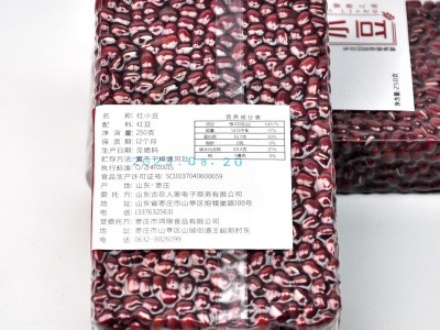 程山口农业新红小豆农家自产五谷杂粮非赤小豆大红豆优质小红豆图4