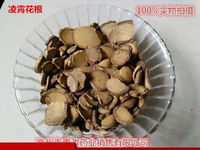 批零中药材凌霄花根紫葳根产地货源量大从优散装图3