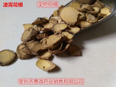 批零中药材凌霄花根紫葳根产地货源量大从优散装图4