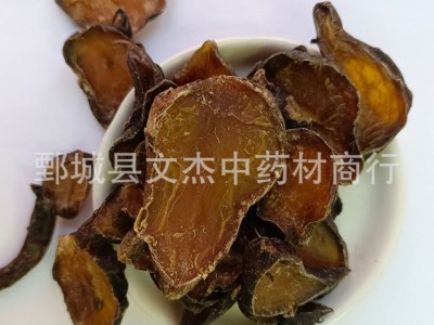 附子【文杰药业】黄附子 炙附子黑顺片新货量大从优现货供应图3