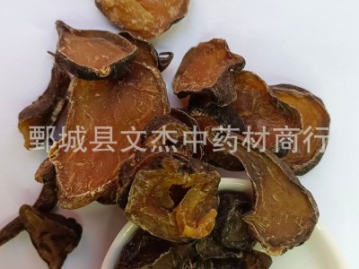 附子【文杰药业】黄附子 炙附子黑顺片新货量大从优现货供应图4