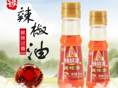 鸿禄花椒辣椒芥末调味油50ml混合现货批发餐饮家用商用椒麻蘸料图3