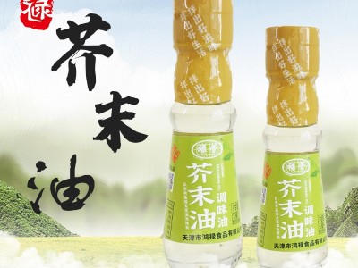 鸿禄花椒辣椒芥末调味油50ml混合现货批发餐饮家用商用椒麻蘸料图4