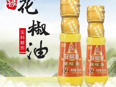 鸿禄花椒辣椒芥末调味油50ml混合现货批发餐饮家用商用椒麻蘸料图2