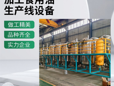 核桃油精炼设备,低温加工山茶油生产线,志乾压榨胡麻油成套设备图2