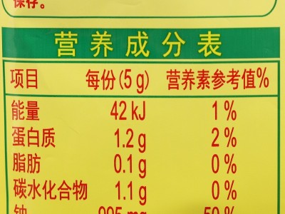 海天四海鲜鸡精1kg大袋商用替代味精厨房煲汤火锅炒菜鲜香调味料图3