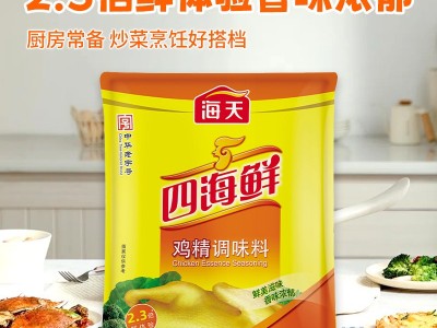海天四海鲜鸡精1kg大袋商用替代味精厨房煲汤火锅炒菜鲜香调味料图4