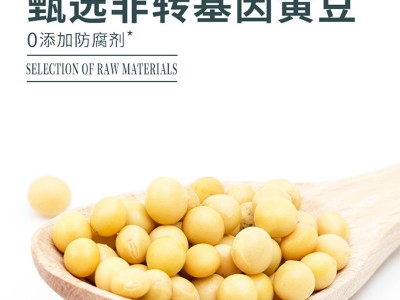 海天特级金标生抽1.9L大桶装家用酿造酱油黄豆炒菜调味料生抽图3