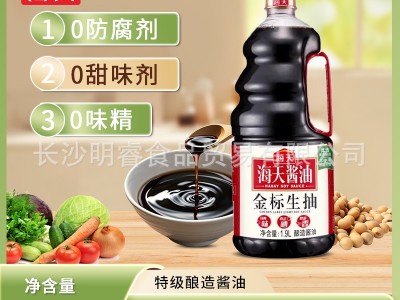 海天特级金标生抽1.9L大桶装家用酿造酱油黄豆炒菜调味料生抽图2
