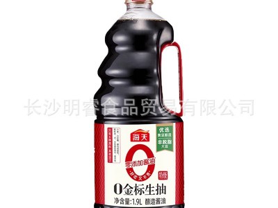 海天特级金标生抽1.9L大桶装家用酿造酱油黄豆炒菜调味料生抽图5