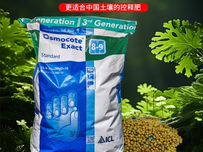 奥绿318S奥绿缓释肥通用型进口原装奥绿肥月季兰花专用肥料一号整图2