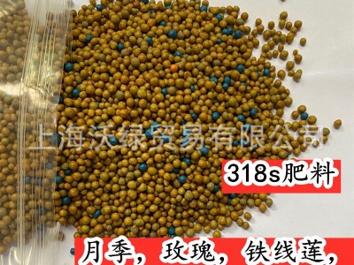 奥绿肥318s颗粒多肉植物盆栽月季兰花卉肥 1KG图2