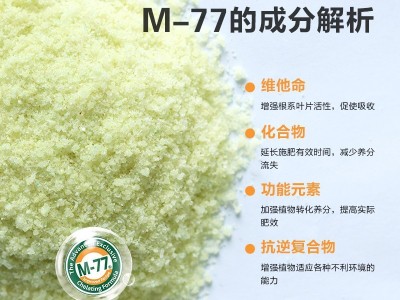花多多1号2号10号促花养花肥料家用通用型月季绣球肥料图3