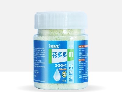 花多多1号2号10号促花养花肥料家用通用型月季绣球肥料图5