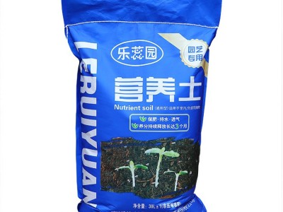有机营养土蔬菜果苗种植土通用型养花种菜土绿萝多肉泥土花肥土壤图5