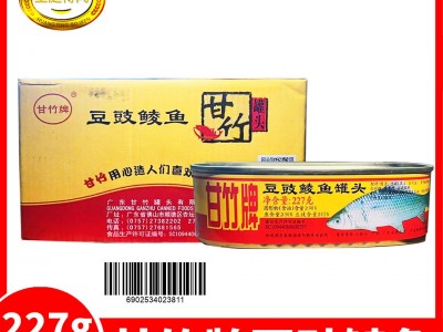甘竹豆豉鲮鱼罐头227g*24 整箱 水产熟食 开罐即食炒菜零食 批发图2