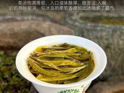 普洱茶生茶散茶新春茶叶大雪山纯料大树生普洱茶特级生茶散装500g图2