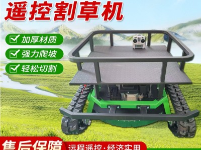农用遥控割草机置物架家用小型自走式四驱收割除草机履带式碎草机图3