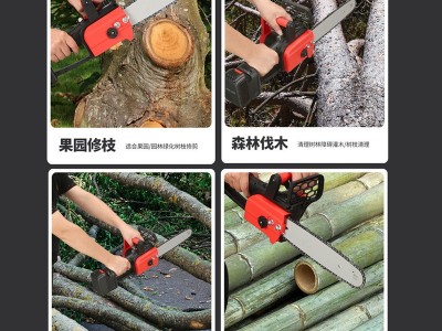 12寸无刷锂电电链锯户外伐木家用电动大功率切割充电伐木链条电锯图3