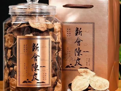 新会陈皮十年老陈皮干正品橘皮泡茶正宗新会特产250g罐装茶礼盒装图3