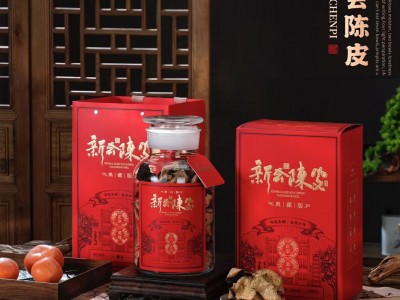 新会陈皮十年老陈皮干正品橘皮泡茶正宗新会特产250g罐装茶礼盒装图5