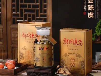 新会陈皮十年老陈皮干正品橘皮泡茶正宗新会特产250g罐装茶礼盒装图2