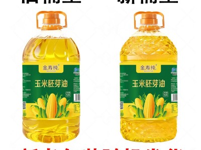 金寿纯玉米胚芽油5升大桶物理压榨玉米油食用油烘焙色拉油植物油L图2