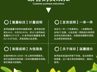 金寿纯玉米胚芽油5升大桶物理压榨玉米油食用油烘焙色拉油植物油L图3