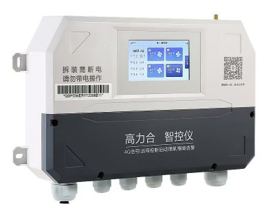 高力合智控仪水产养殖必备自动增氧机控制器水质检测溶氧仪塘管家图5