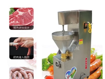 优惠商用全自动灌肠机电动绞肉机不锈钢香肠机灌火腿肠装腊肠机器图5
